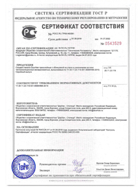 Docunent_5