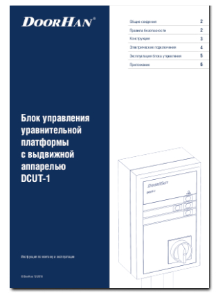 Docunent_3
