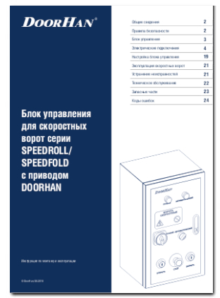 Docunent_5