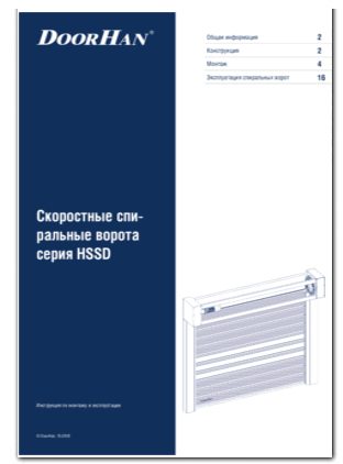 Docunent_6
