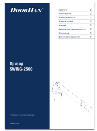 Docunent_5