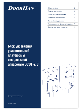 Docunent_1