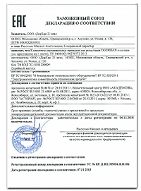 Docunent_1