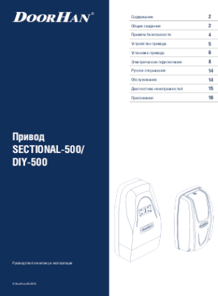 Docunent_5