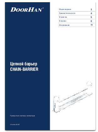 Docunent_6