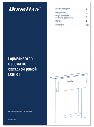 Docunent_2