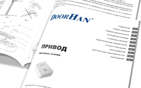 Автоматика