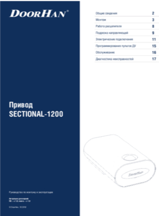 Docunent_1
