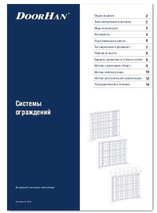 Docunent_0