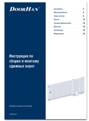 Docunent_1