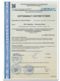 Docunent_8