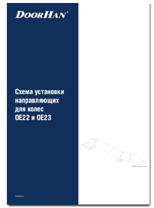 Docunent_0