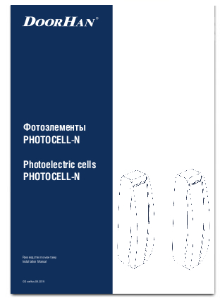 Docunent_19