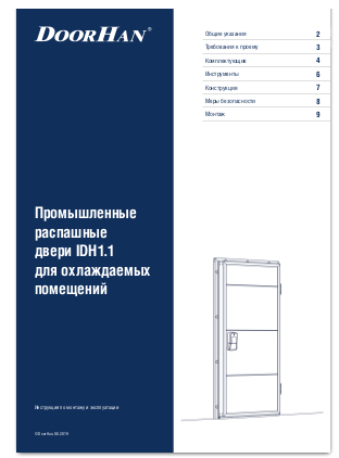 Docunent_3