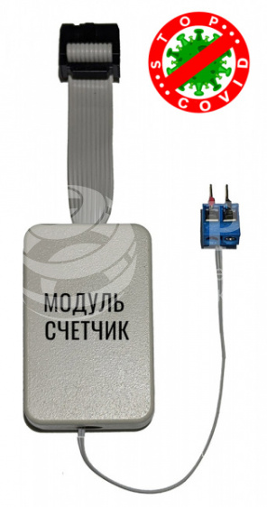 STOP-COVIDСЧЕТЧИК