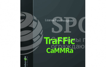 Axis CaMMRa ANPR