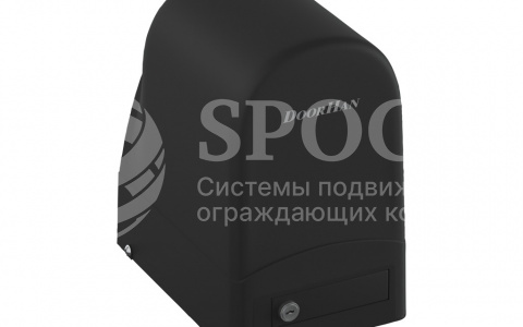 Arm-230