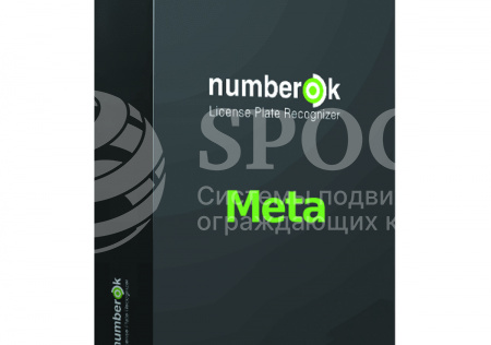 NumberOK SMB Meta 64