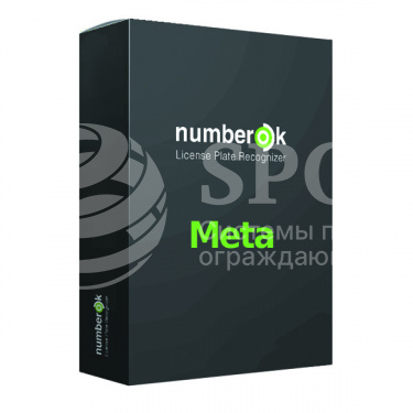 NumberOK SMB Meta 64