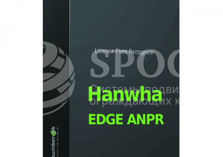 NumberOk EDGE ANPR App for Hanwha cameras